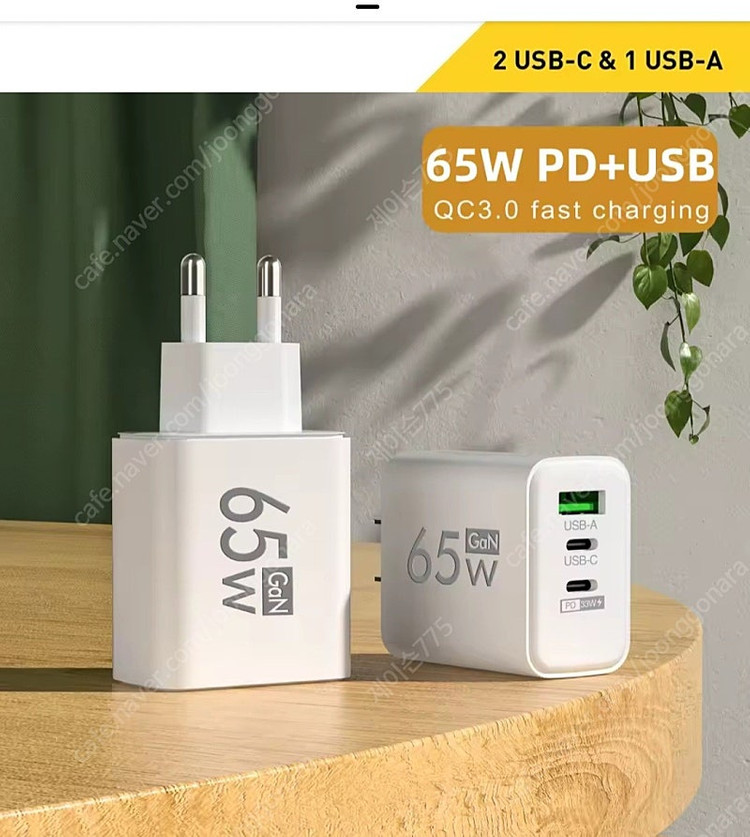 초고속 충전기 멀티충전잭(새것) 노트북 갤럭시탭 이미지