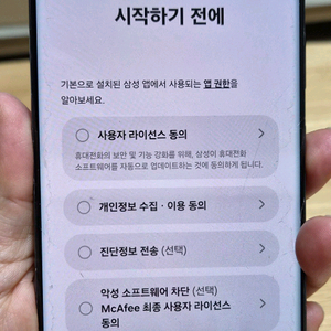 갤럭시 s23울트라 512 블랙 이미지