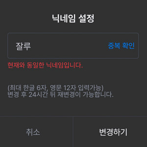 아프리카tv soop 닉네임 이미지