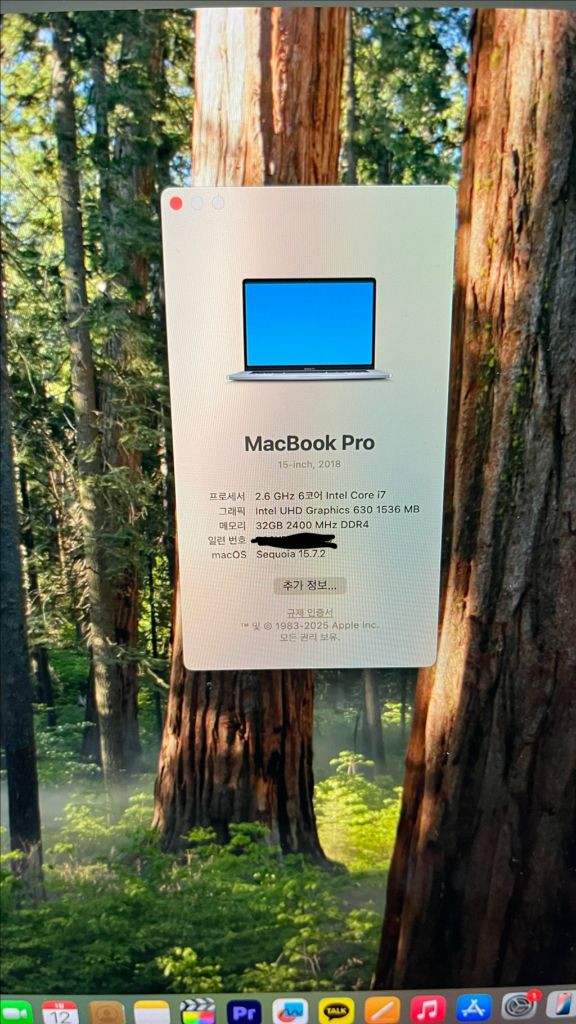 2018 맥북프로 CTO 32gb 512gb 이미지