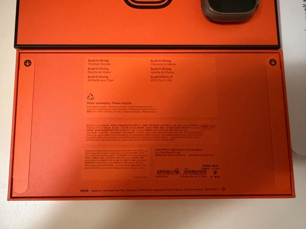 [애케플 적용] 애플워치 울트라3 에르메스(오랑주 밴드포함) 이미지