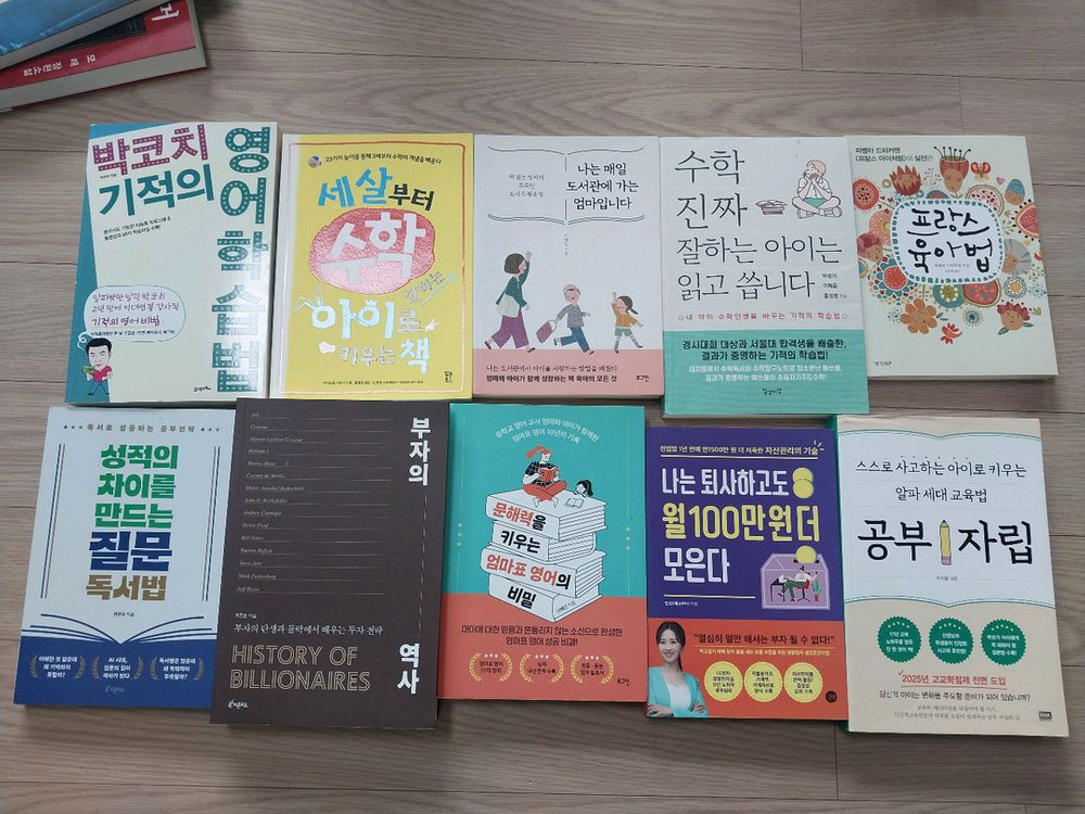 이지은 작가, 앤서니브라운 25권 이미지