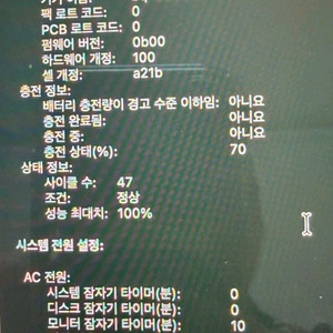 맥북 프로 16인치 m3 스페이스 그레이 이미지