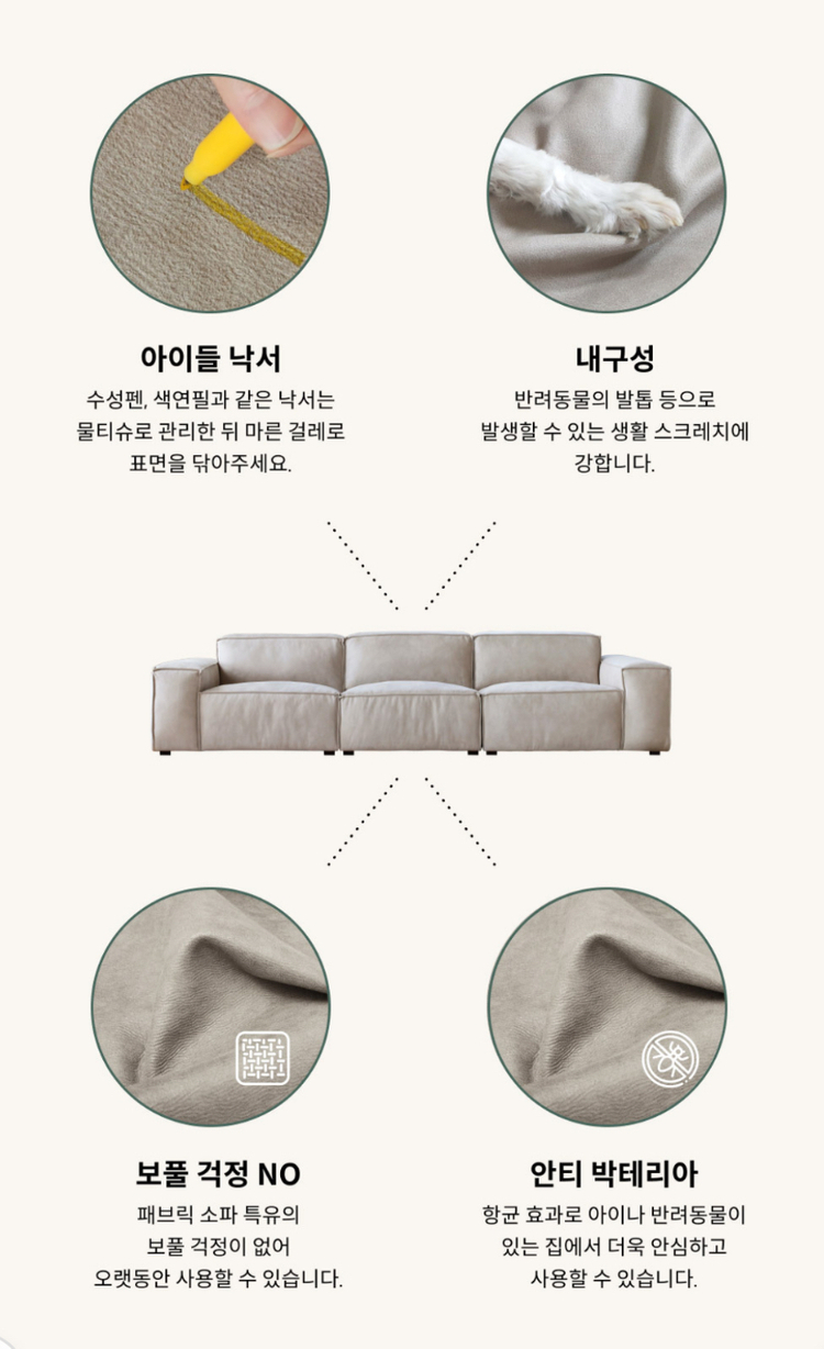 시스디자인 테라 브루투스 레더 패브릭 소파 판매합니다(텐저린 색상) 이미지