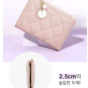 퀼팅 여성용 반지갑 새제품 이미지