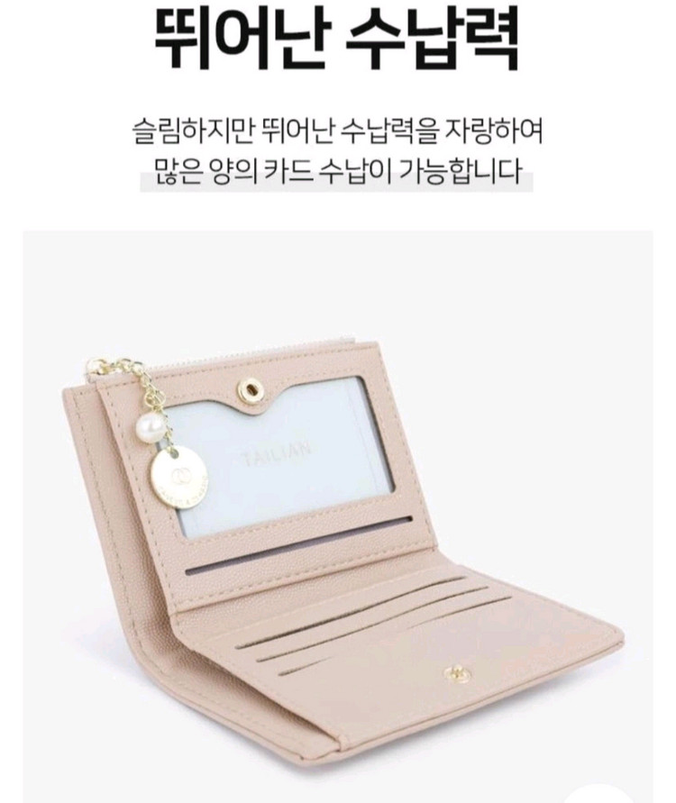 퀼팅 여성용 반지갑 새제품 이미지