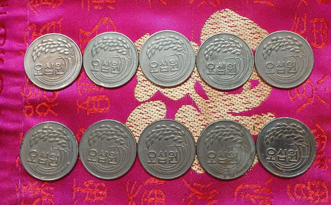 1974년 50원 동전 10개 일괄 이미지
