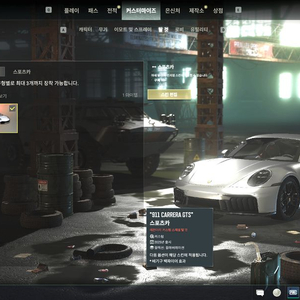 스팀배그 911 이미지