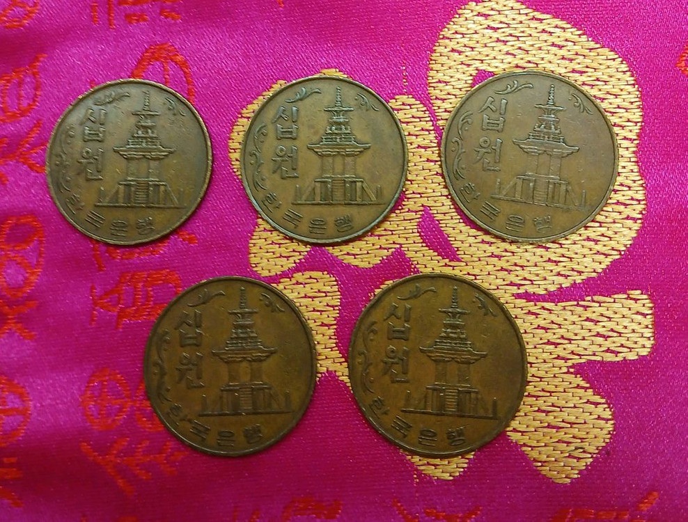 1980년 10원 동전 5개 일괄 이미지