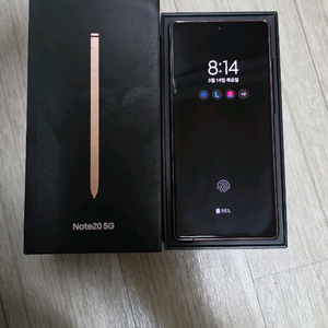 갤럭시 노트20 5G 미스틱 브론즈 256GB 이미지