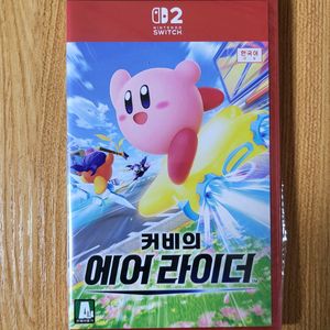 닌텐도 스위치2 커비의 에어라이더 이미지