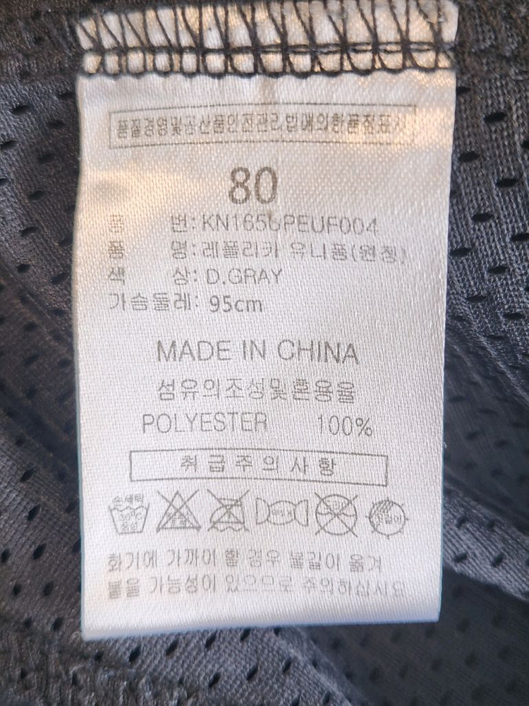 한화 이글스 레플리카 유니폼(원정) 김태균 사이즈80여러 중고사이트에도 같이 판매하고 있어서 삭제되면 팔린거에요~오 이미지