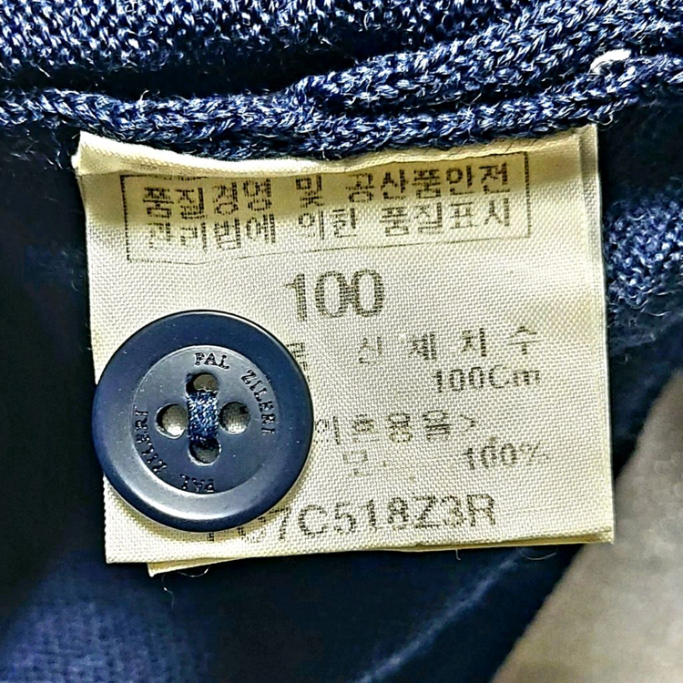 빨질레리 남성가디건니트100/카디건 이미지