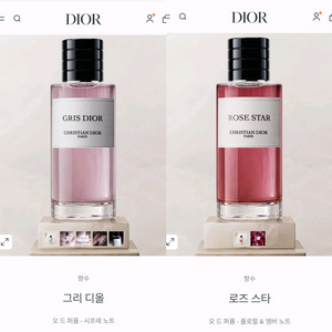 그리 디올 로즈 스타 오 드 퍼퓸 라 콜렉시옹 프리베 크리스챤 디올 아이코닉 향수 시프레 플로럴 앰버 이미지