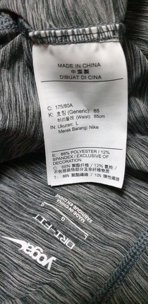 남.32-33) 나이키 남성 트레이닝 바지, 나이키 요가 팬츠 / 헬스 다이어트 트레이닝 이미지