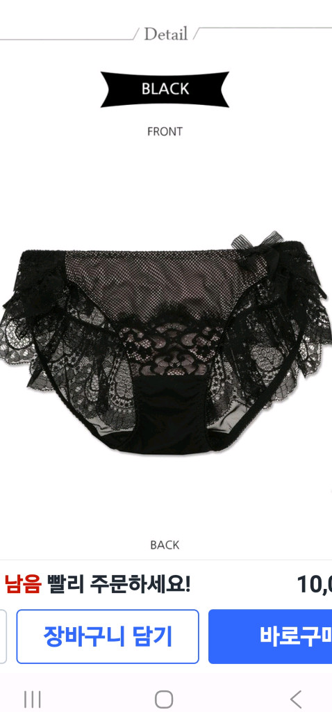 에블린 디아망 플라워 리본 캉캉 레이스 팬티 85S (90S) 이미지