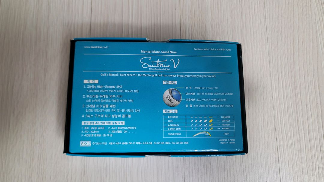 (새상품) 세인트나인 V 골프공 6구 이미지