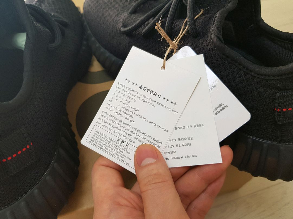 [255] 이지부스트 350 v2 브레드 아코탭 정품 미시착 새상품 이미지