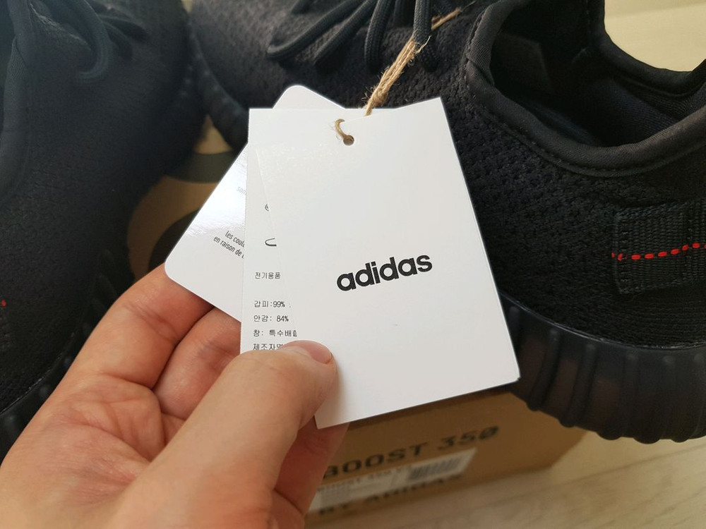 [255] 이지부스트 350 v2 브레드 아코탭 정품 미시착 새상품 이미지