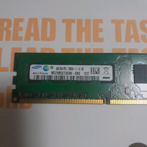 DDR3 12800MHz 4GB 메모리 이미지
