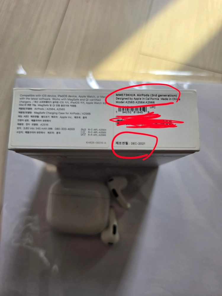 Apple 에어팟 3세대 라이트닝 충전 케이스 모델 (MPNY3KH/A) 이미지