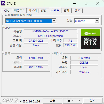 램,ssd제외 화이트 반본체 (7600/3060ti) 이미지