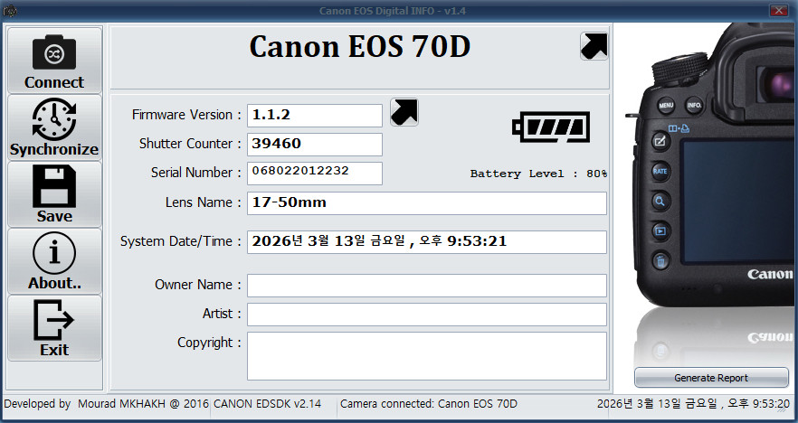 CANON EOS 70D + SIGMA 17-50 f2.8 EX HSM 이미지