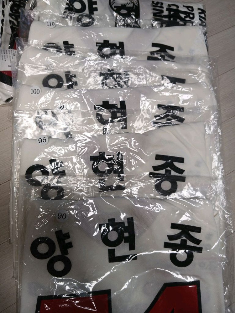 기아타이거즈X아이앱 기아 어센틱 유니폼 미개봉 새상품 여러개 팔아요 이미지