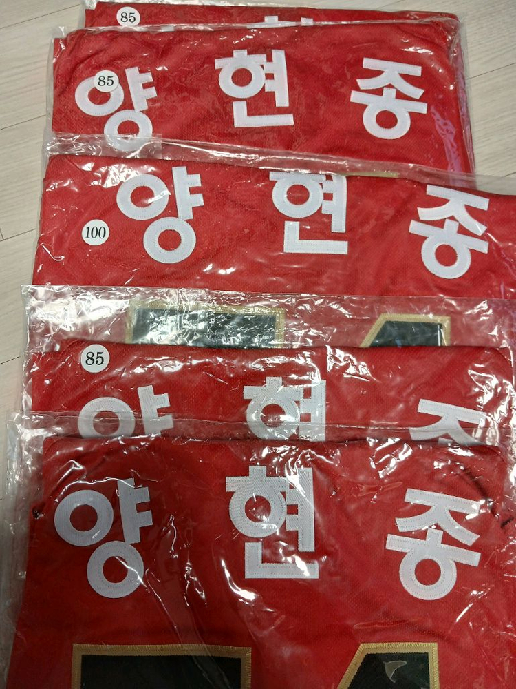 기아타이거즈X아이앱 기아 어센틱 유니폼 미개봉 새상품 여러개 팔아요 이미지