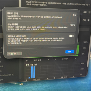 맥북프로 16 m1max 64램 512 이미지