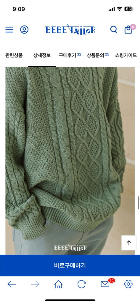 베베테일러 여아 니트 풀오버+체크 치마바지 상하복 이미지