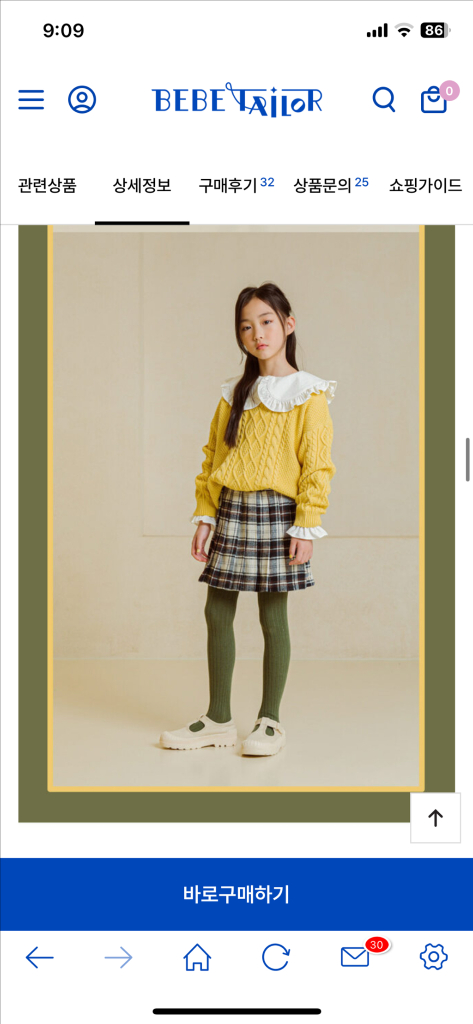 베베테일러 여아 니트 풀오버+체크 치마바지 상하복 이미지