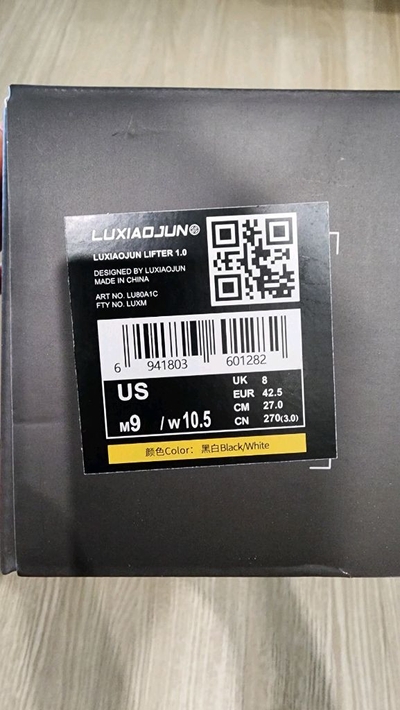 새상품 루샤오준 역도화270 이미지