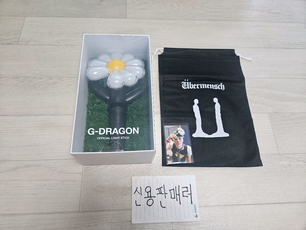 지디 GD 지드래곤 G-DRAGON 응원봉 구성품 풀 정품 미개봉 새상품 이미지