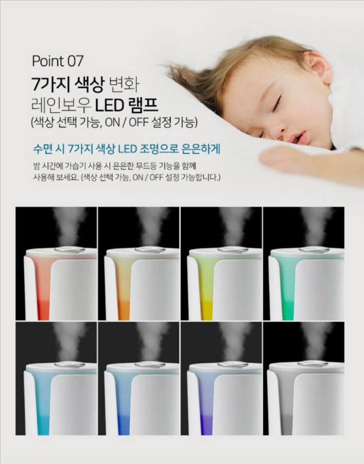 클래파 무드등 전자식 초음파 가습기 이미지