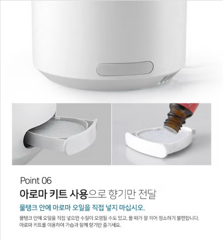 클래파 무드등 전자식 초음파 가습기 이미지