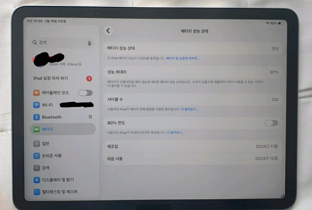 아이패드에어11 M2 256GB WIFI 스페이스그레이 이미지