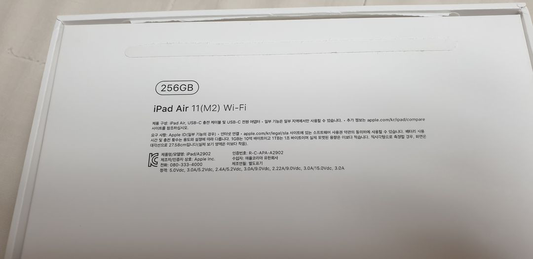 아이패드에어11 M2 256GB WIFI 스페이스그레이 이미지