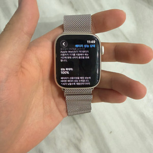 애플워치 9 45mm 이미지