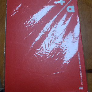 [최상] 빅뱅 2014 +A CONCERT IN SEOUL DVD (3DISC 풀구성) 이미지