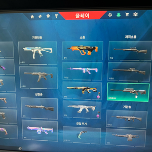 발로란트 굿즈 이미지