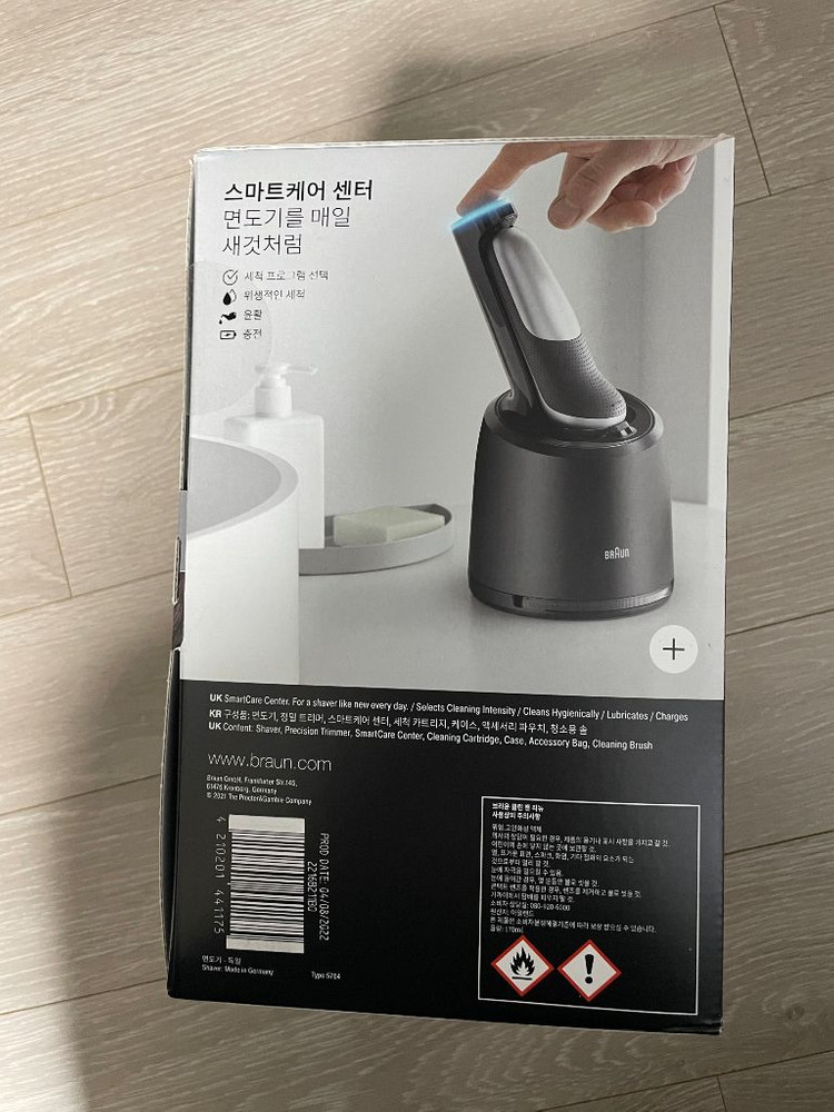 브라운 면도기 브라운 시리즈7 71-S7200cc 이미지