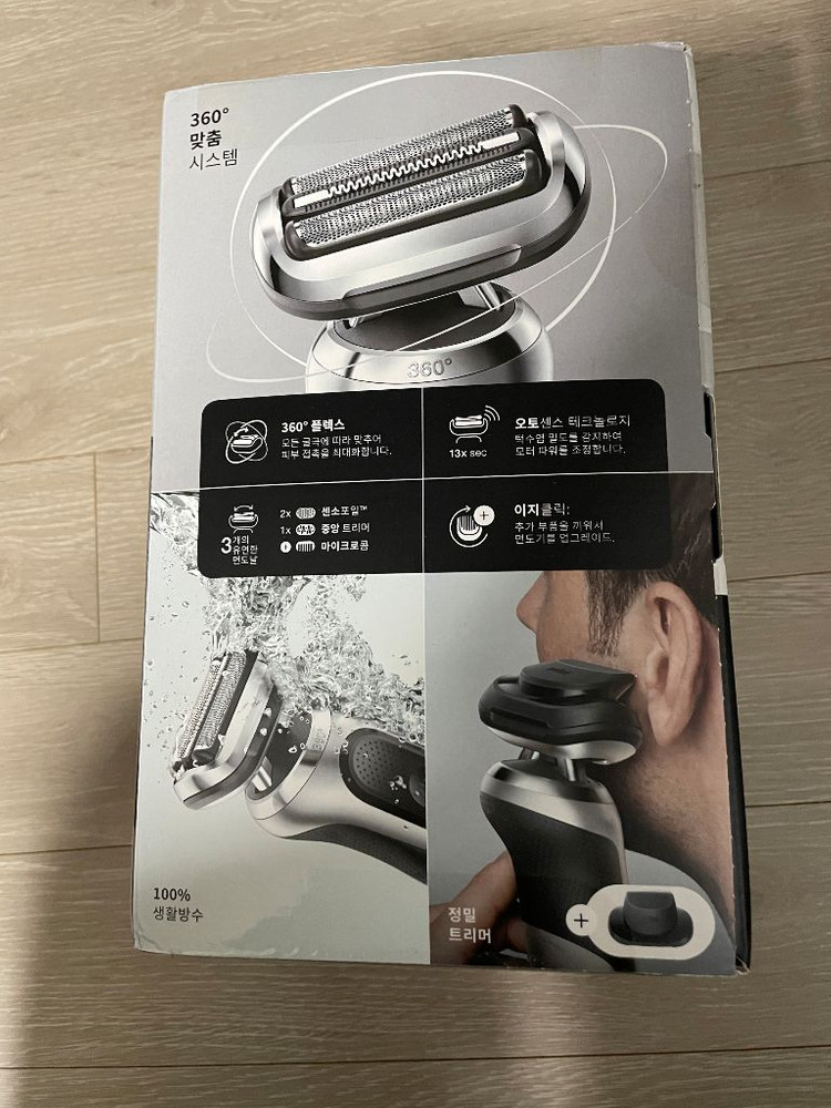브라운 면도기 브라운 시리즈7 71-S7200cc 이미지