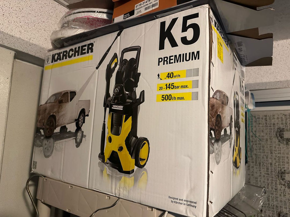 카처 고압세척기 k5프리미엄 이미지