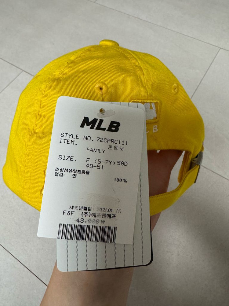 [새상품]MLB 키즈 옐로우 캡모자(5-7Y) 이미지