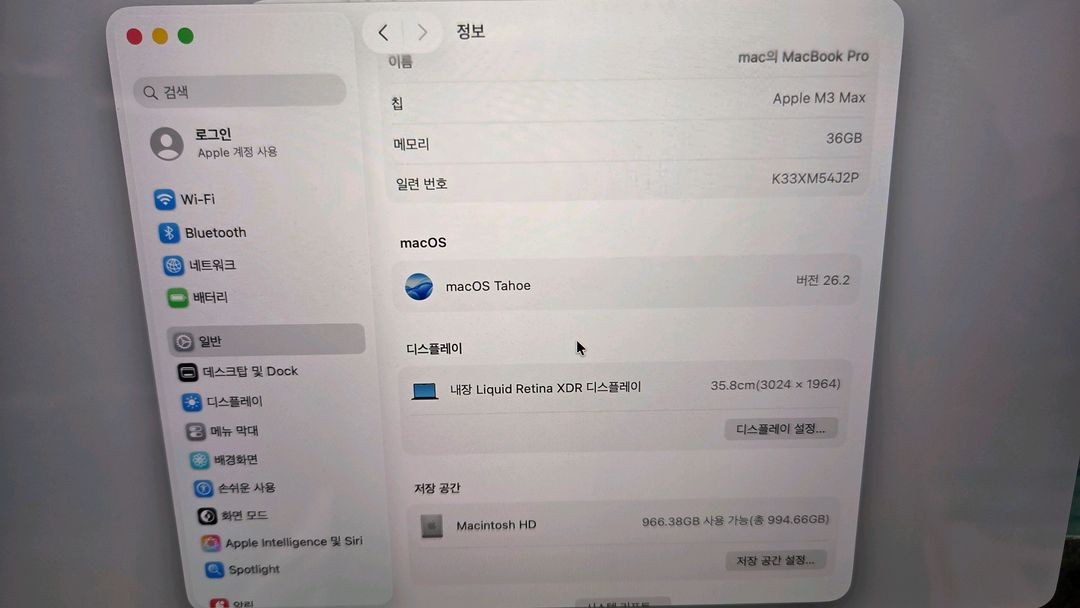 맥북프로 m3 max 36g 1t 이미지