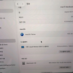 맥북프로 m3 max 36g 1t 이미지