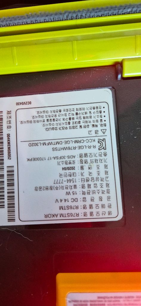 LG 코드제로 R76STM 로봇청소기 이미지