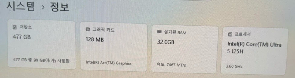 갤럭시북4 프로 16인치 Ultra5 155H 32GB 512GB 이미지