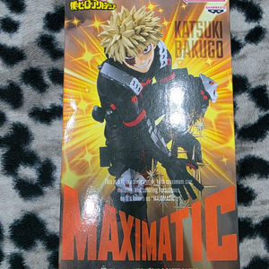 나히아 히로아카 나의히어로아카데미아 바쿠고 카츠키 맥시매틱 피규어 미개봉 이미지